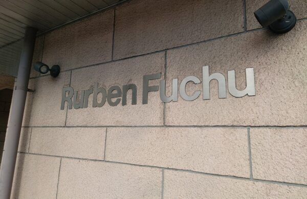 西府駅徒歩6分、買物便利な開放テラス付き1SLDK!の画像